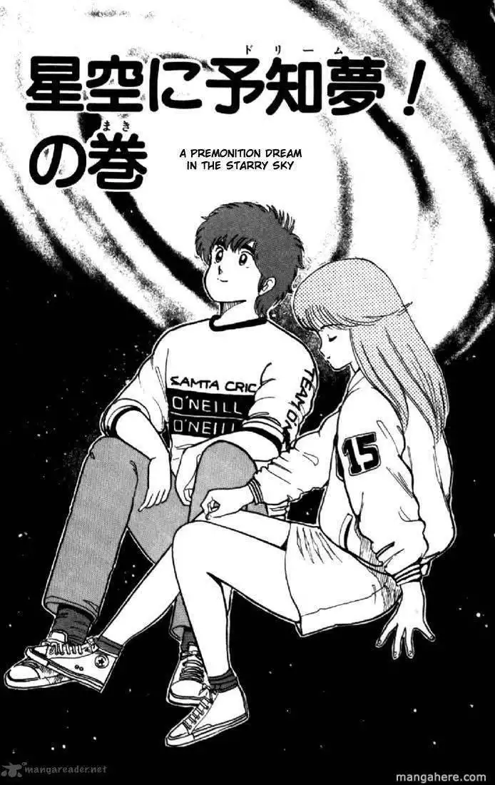 Orange Road Chapter 4 67